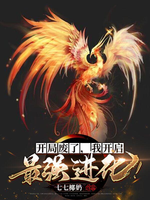 七七椰奶 七七椰奶