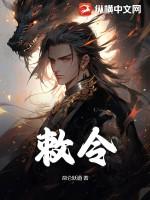 敕令符咒画法及用法 敕令符咒画法及用法