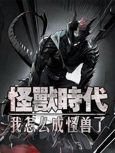 这个小姐姐怎么样 这个小姐姐怎么样