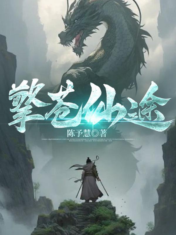 擎苍 擎苍