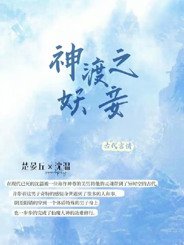 神渡之岛在哪 神渡之岛在哪