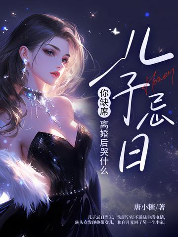 儿子的祭日说说 儿子的祭日说说