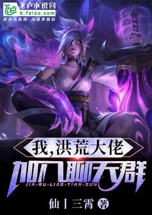 加入聊天群_我 加入聊天群_我