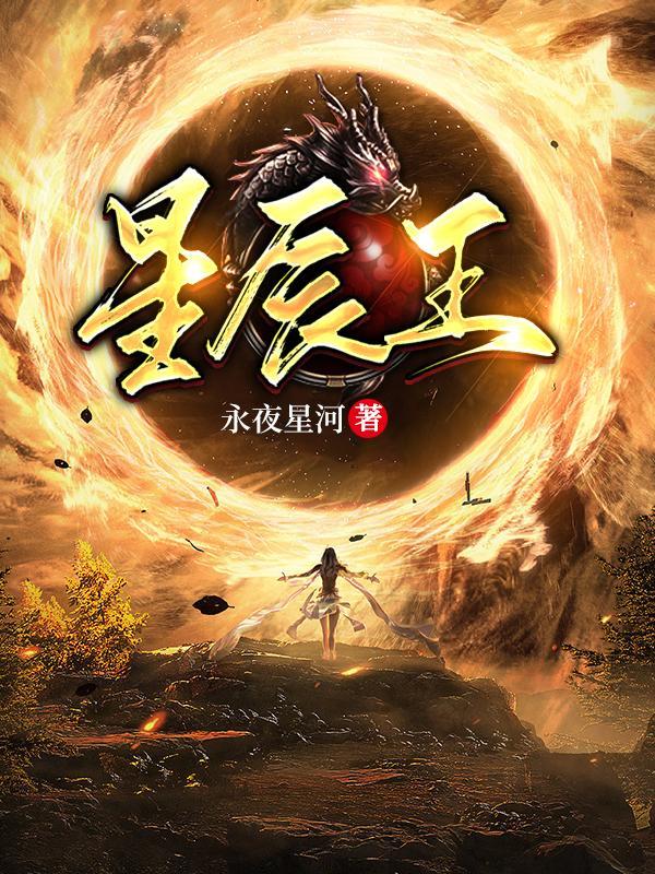 踏天境在线阅读免费 踏天境在线阅读免费