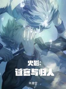 过客和归人的区别 过客和归人的区别