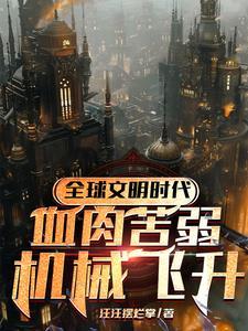 钢铁神锤图片 钢铁神锤图片