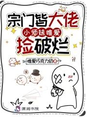 卜卦不准