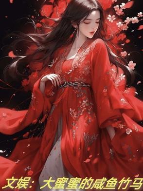 大蜜蜜的小助理漫画 大蜜蜜的小助理漫画