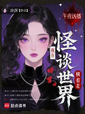 午夜怪谈是鬼片吗 午夜怪谈是鬼片吗