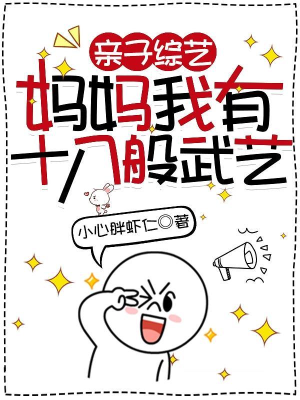 豪门黑店 豪门黑店