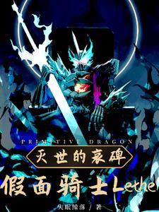 假面骑士灭结局 假面骑士灭结局