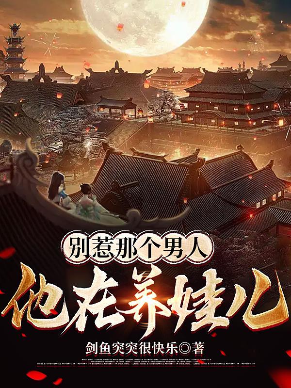别再惹我 别再惹我