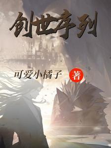 创世序列内利咋找 创世序列内利咋找