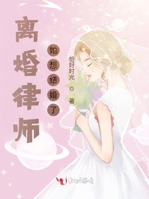 原来律师离婚结果搞在一起了 原来律师离婚结果搞在一起了