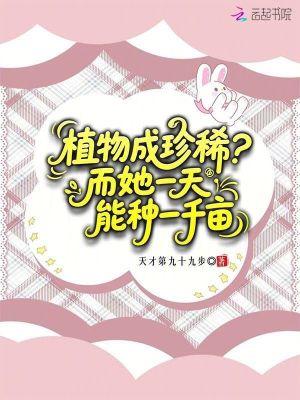 一天能种多少树苗 一天能种多少树苗