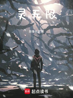 灵无限极芝皇包装 灵无限极芝皇包装