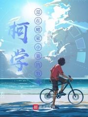 蜡笔小新误会 蜡笔小新误会