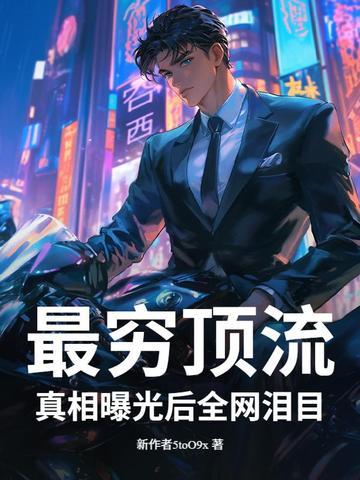 捐百所学校的明星 捐百所学校的明星