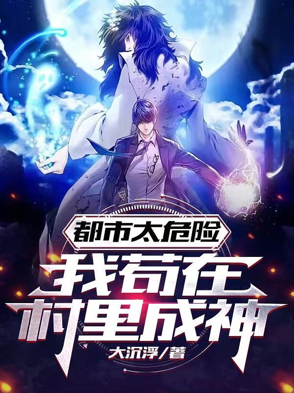 都市 都市