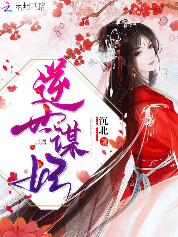 惊世凤鸣 至尊大小姐 惊世凤鸣 至尊大小姐