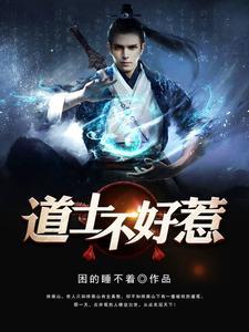 我知道你会仙术!全集 我知道你会仙术!全集