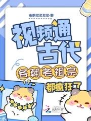 古代朝代视频 古代朝代视频