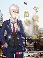 首富从滴滴司机全本 首富从滴滴司机全本