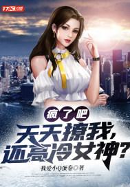疯了吧?天天送奶茶 疯了吧?天天送奶茶