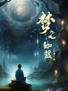 梦之蓝化妆品官网 梦之蓝化妆品官网