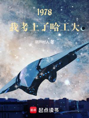 哈工大考清华 哈工大考清华