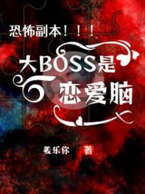 恐怖本是啥 恐怖本是啥