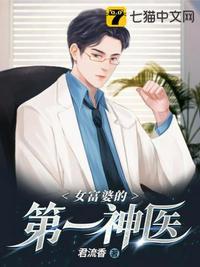 富婆 书名 富婆 书名