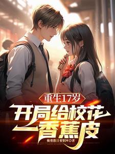保送失败的我 保送失败的我
