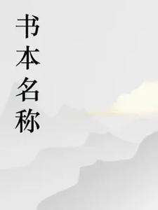 最美的乡村电视剧寡妇谁演的 最美的乡村电视剧寡妇谁演的