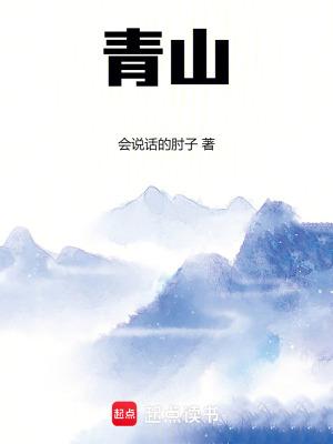 青山一道风云雨明月何曾是两乡的意思 青山一道风云雨明月何曾是两乡的意思