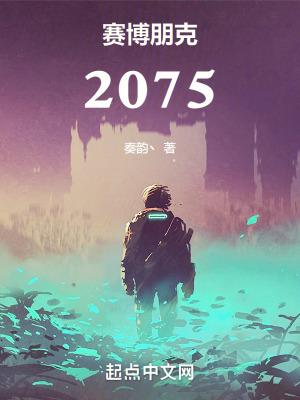 赛博朋克2077!! 赛博朋克2077!!