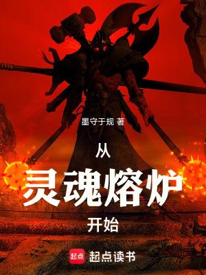 lol灵魂熔炉 lol灵魂熔炉