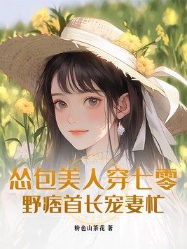 怂包 怂包
