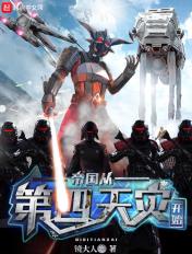 从帝国到共和国 从帝国到共和国