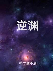 逆渊宜昌剧组2024年几月几号开播 逆渊宜昌剧组2024年几月几号开播