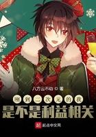 从二次元走出来的人 从二次元走出来的人