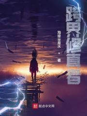 跨界是啥意思 跨界是啥意思