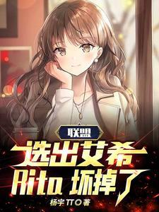 lol艾希是谁 lol艾希是谁