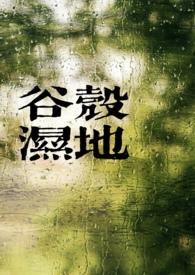 谷壳有什么用 谷壳有什么用