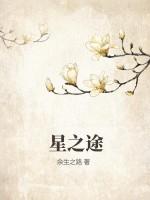 星之途活动策划是正规公司吗 星之途活动策划是正规公司吗