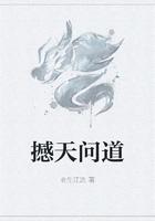 撼天武者 撼天武者