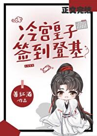 捡漏登基姜红酒免费 捡漏登基姜红酒免费
