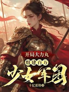 军火库 最新章节 无弹窗 军火库 最新章节 无弹窗