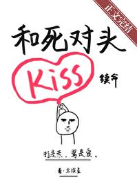 和死对头c上 和死对头c上