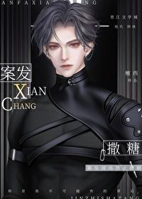 案发现场禁止撒狗粮 案发现场禁止撒狗粮